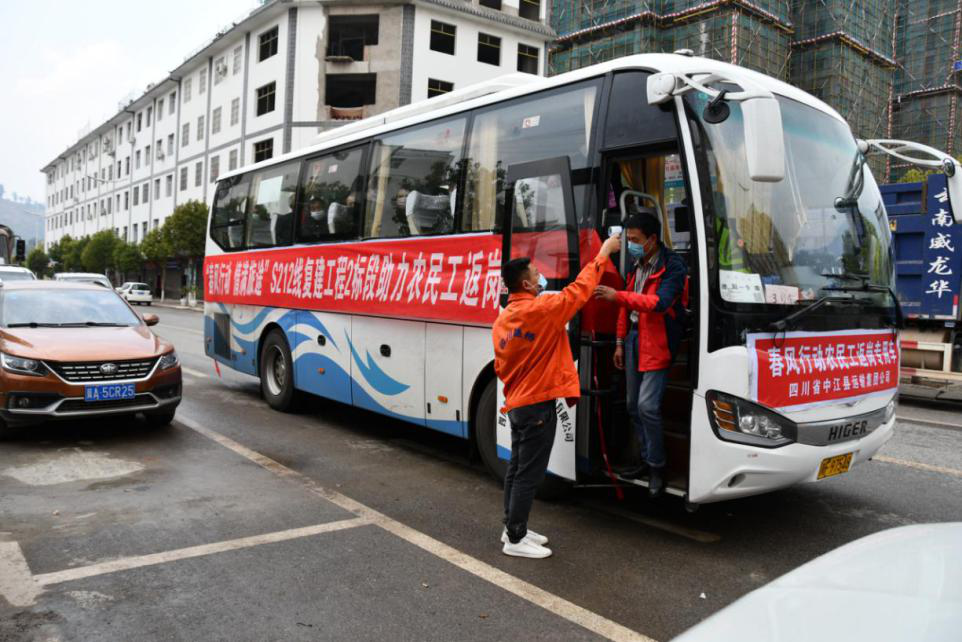 春風行動 ，“點對點”專車接民工兄弟返崗