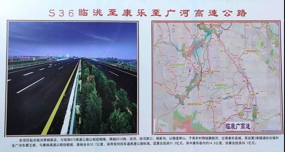 5.26億！公司成功進軍甘肅市場