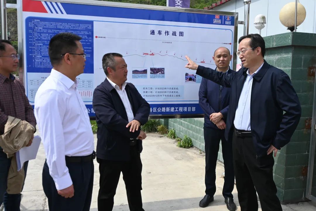 中國工程物理研究院黨委常委、副院長王洋到清九路項目調(diào)研