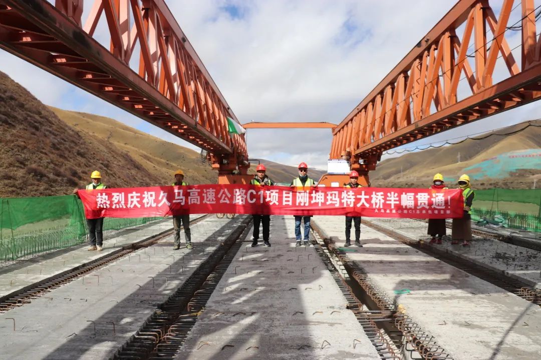 提前16天！久馬高速公路全線(xiàn)首座特大橋剛坤瑪特大橋右幅貫通！