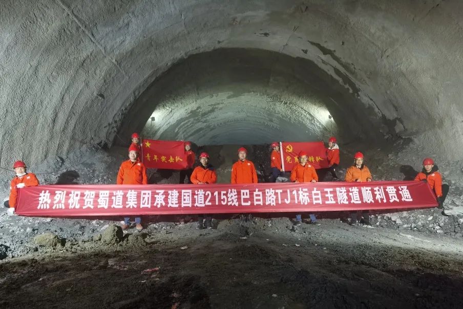 提前11個(gè)月！甘孜州交通史上建設(shè)最快的公路隧道