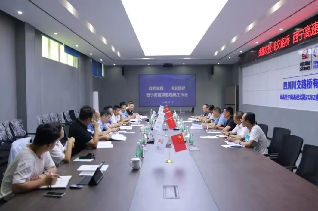 川交公司黨委書記、董事長杜江林，成都交投集團副總經(jīng)理張劍斌赴西寧高速ZCB2總承包部調(diào)研