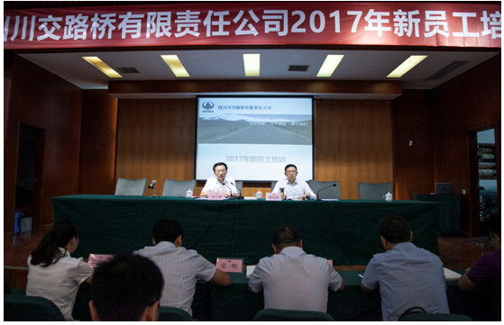 暢談?wù)娓形?寄語新員工 啟迪新征程—省鐵投集團(tuán)黨委委員、紀(jì)委書記陳啟琳為川交公司