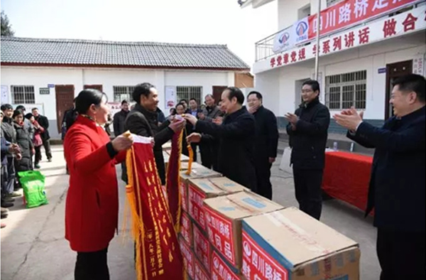 孫云董事長一行赴廣元、巴中等地 開展結(jié)對(duì)幫扶春節(jié)慰問活動(dòng)