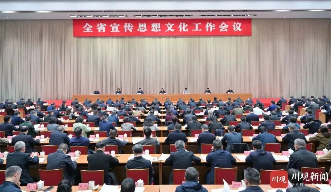 王曉暉在全省宣傳思想文化工作會(huì)議上強(qiáng)調(diào)：著力建設(shè)習(xí)近平文化思想實(shí)踐新高地，奮力譜寫(xiě)中華民族現(xiàn)代文明巴蜀新篇章