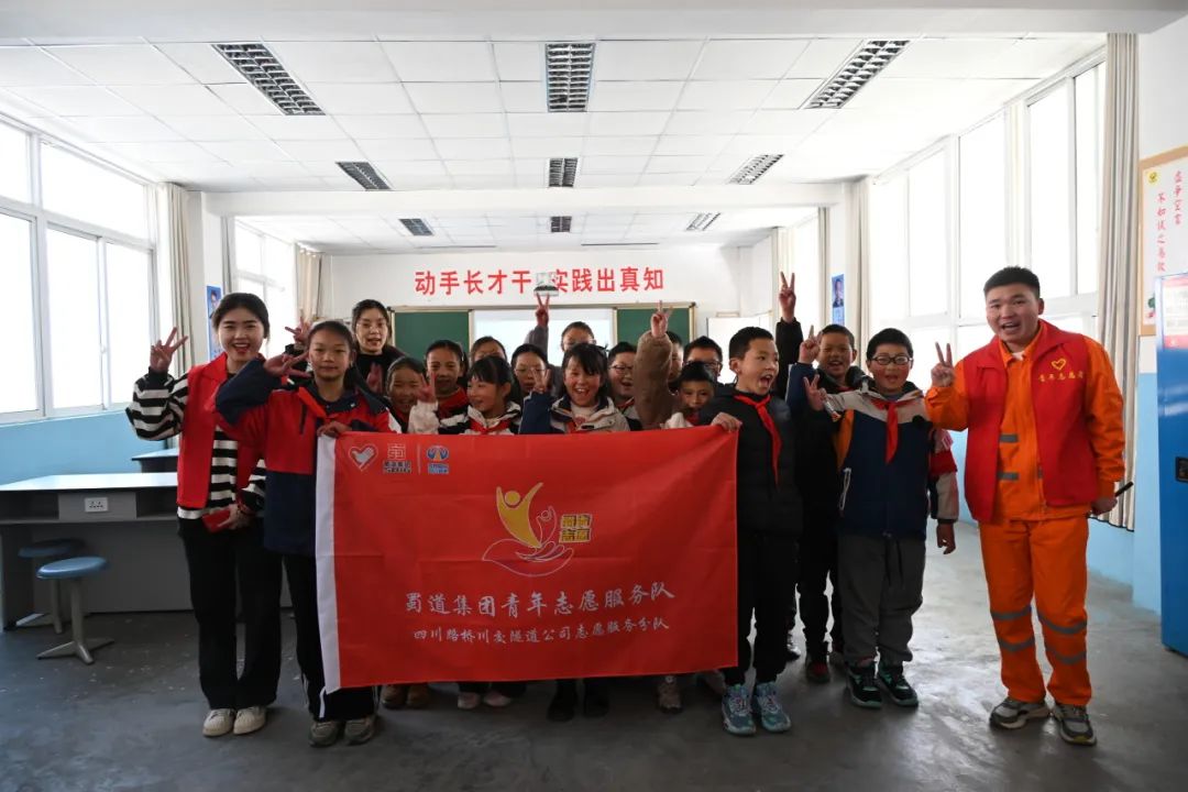 都四項(xiàng)目團(tuán)支部開(kāi)展“守護(hù)四姑娘山的格?；ā敝驹富顒?dòng)