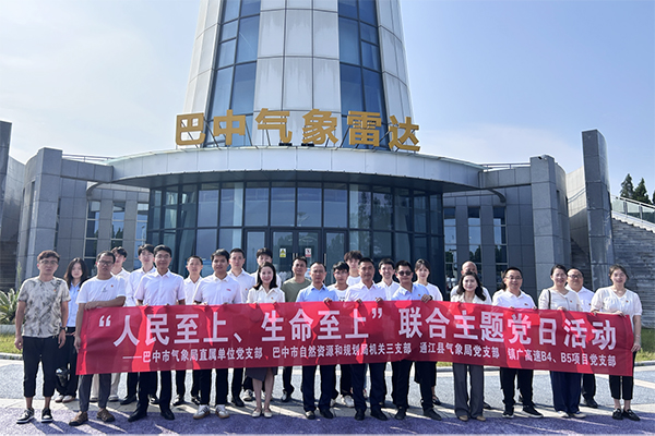 鎮(zhèn)廣高速川王段B4、B5項(xiàng)目開展“人民至上 生命至上”聯(lián)合主題黨日活動