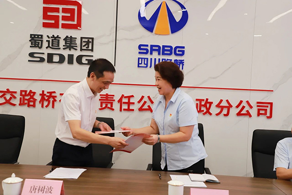 多元活動強(qiáng)黨性 深入交流筑根基