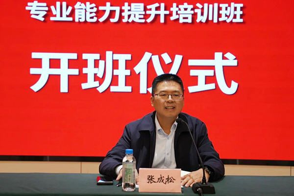 川交公司成功舉辦2024年黨群、行政崗位人員專業(yè)能力提升培訓(xùn)