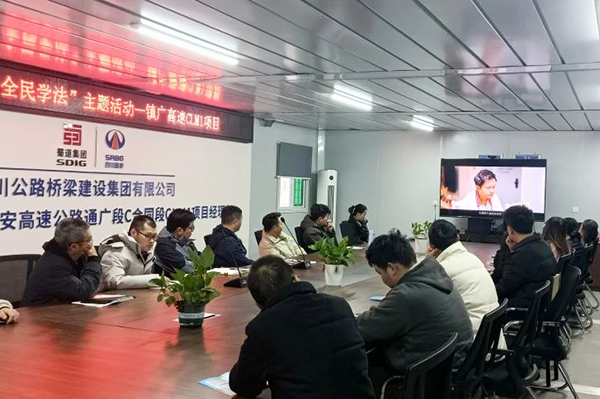 鎮(zhèn)廣高速通廣段C標(biāo)段CLM1項(xiàng)目開展 “憲法入企，全民學(xué)法”主題活動(dòng)