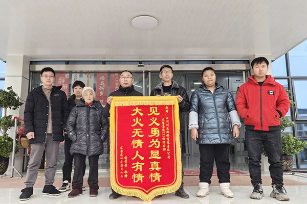川交公司多個(gè)項(xiàng)目收到感謝信、表揚(yáng)信