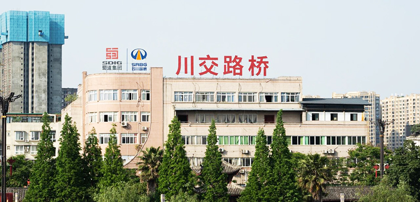 精神文明結(jié)碩果，擔(dān)當(dāng)奮進譜新篇