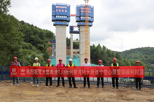大墊高速公路TJ3標(biāo)項(xiàng)目控制性工程——何家灣特大橋施工階段性突破獲得廣泛關(guān)注