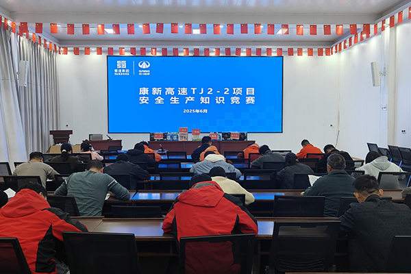 康新高速TJ2-2標項目組織焊接技能培訓(xùn)