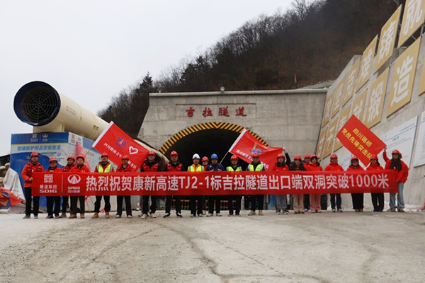 康新高速TJ2-1項(xiàng)目吉拉隧道出口端雙洞掘進(jìn)均突破1000米大關(guān)